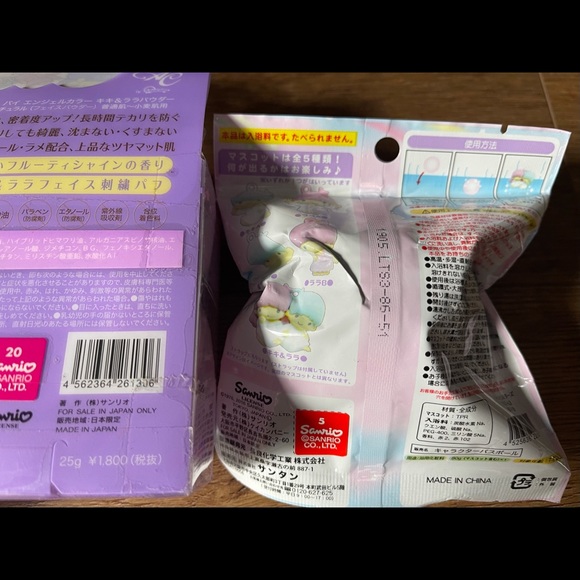 LITTLE TWIN STARS-NWT 3 Piece Beauty Bundle - Picture 9 of 10